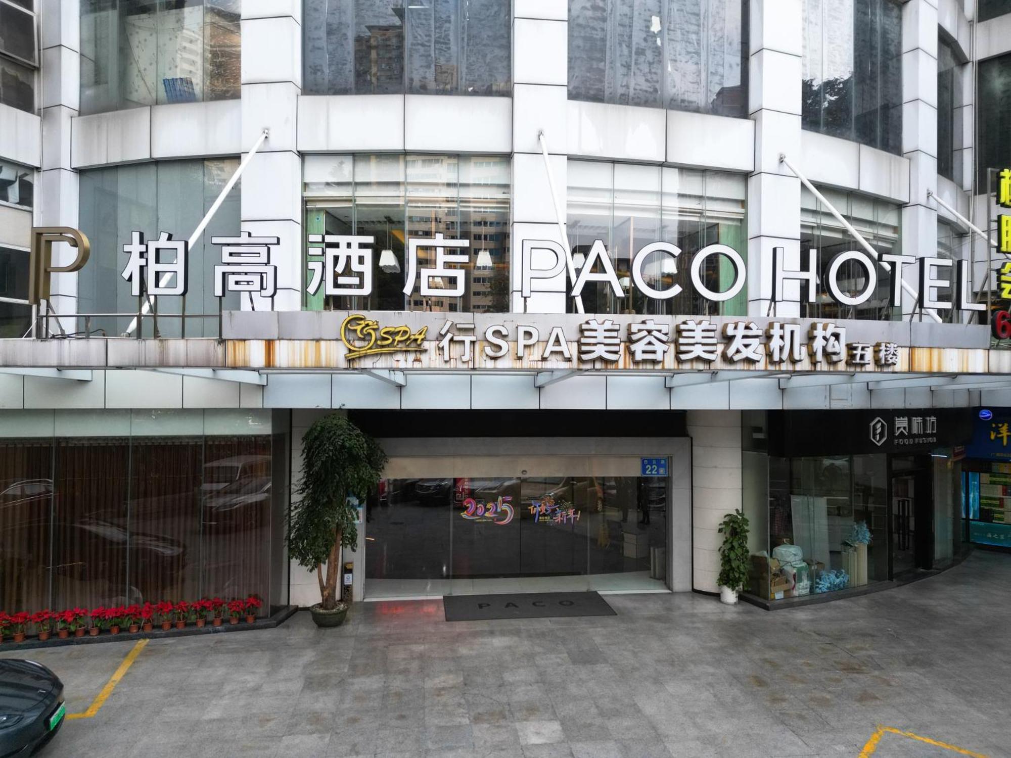 Paco Hotel Beijing Road Pedestrian Street Tuanyida Metro Guangzhou Dış mekan fotoğraf
